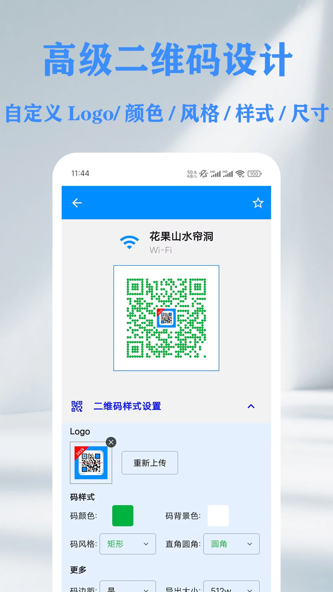 QR��ά��������ɨ���Ǵ�����appv1.15.0 ��׿��