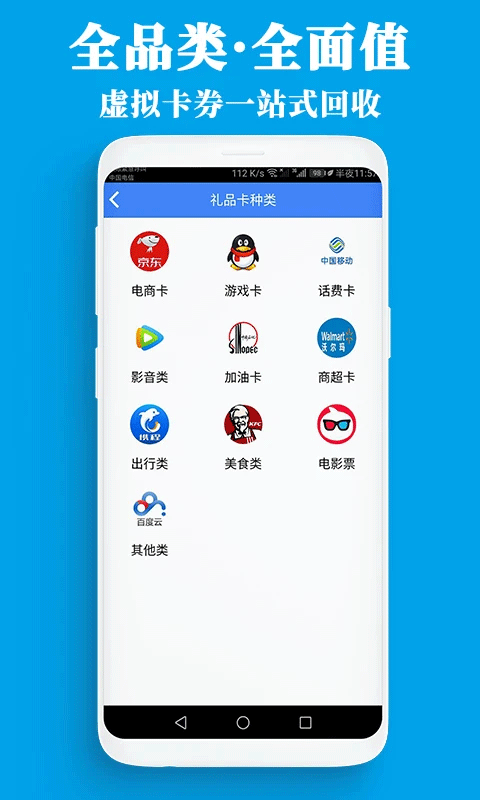 ������APPv2.2.21 ��׿��