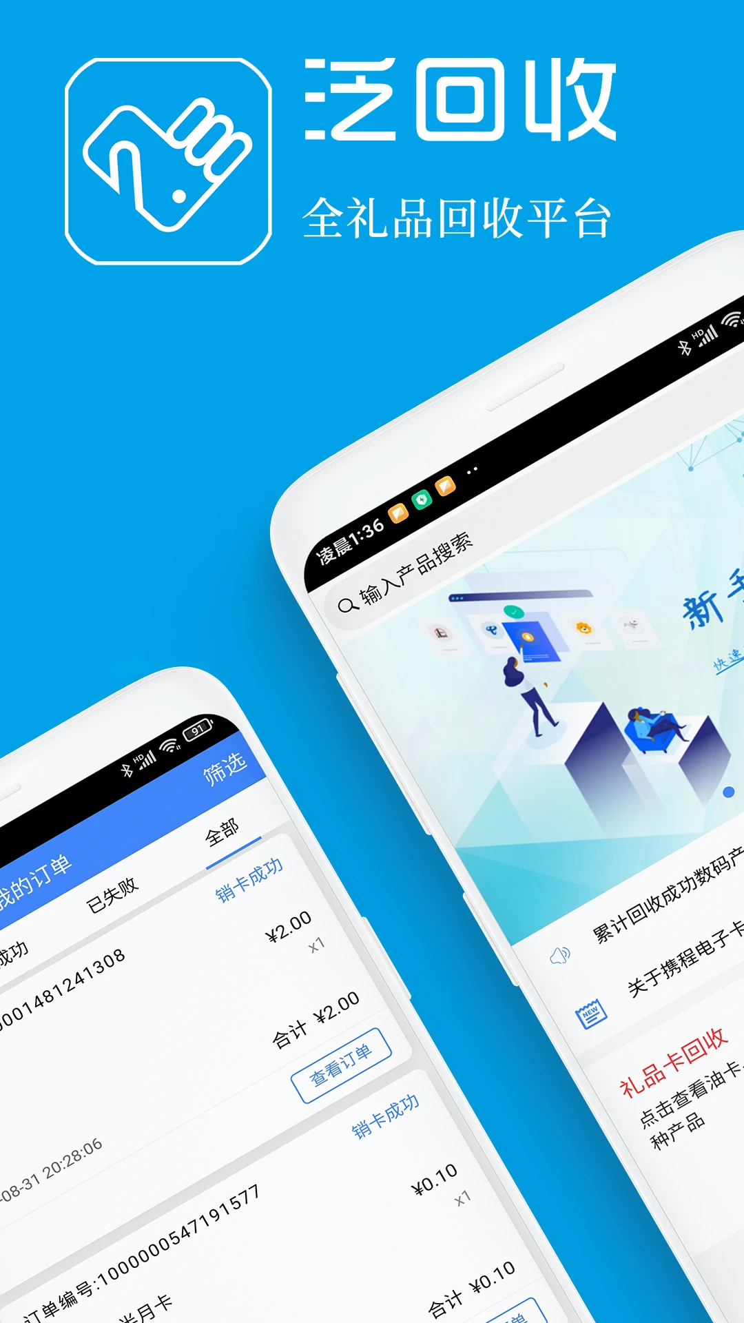 ������APPv2.2.21 ��׿��