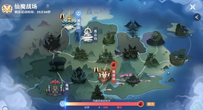 仙魔战场手游官方版仙界地图战斗场景