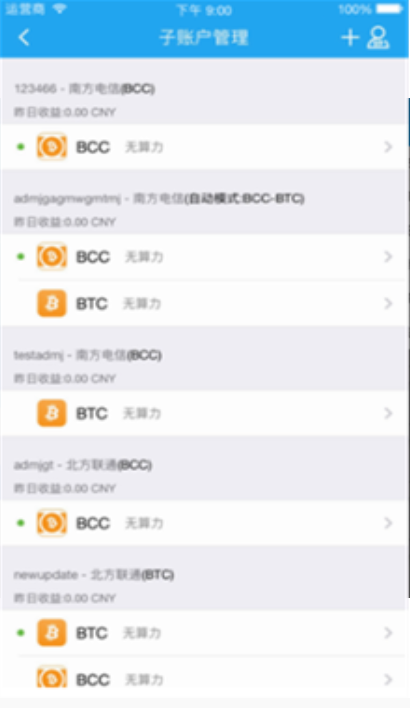 btc交易所App官方下载安全安装教程配图