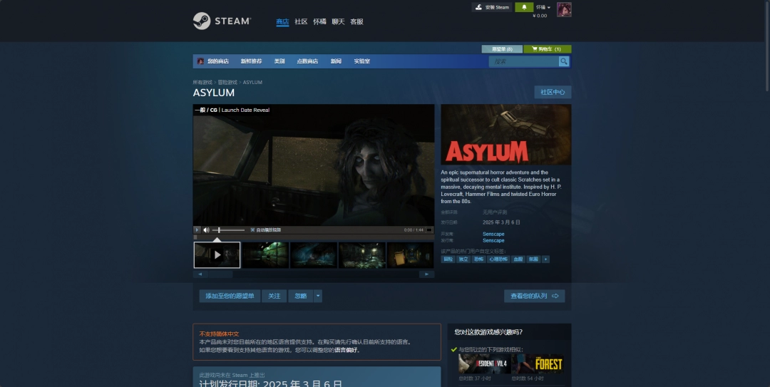 asylum77官方下载(Asylum77安装器) 手游入口 新手避坑指南