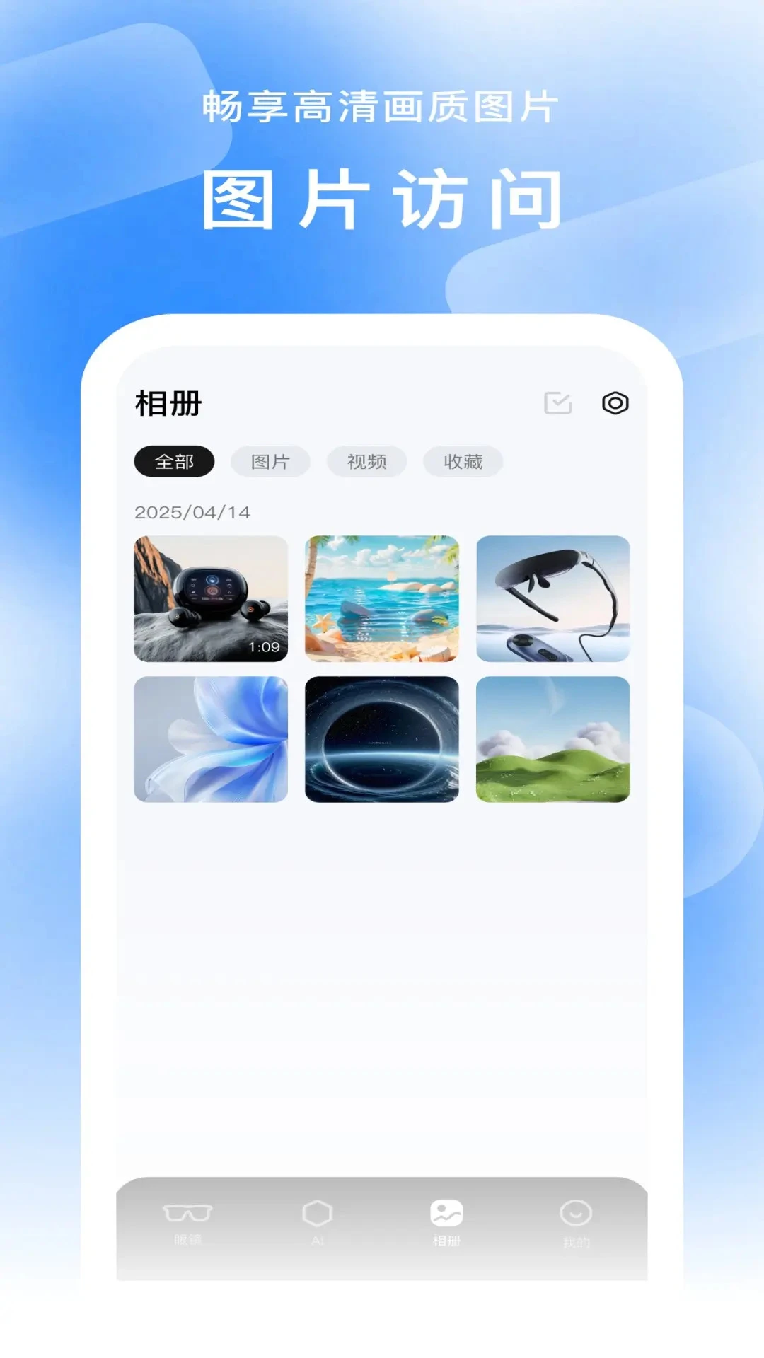 FancyView appv1.1.6.2 安卓版