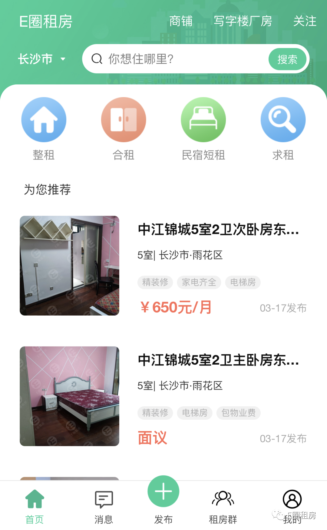 �����ƽ̨���˷�Դֱ�����н��ʵ������