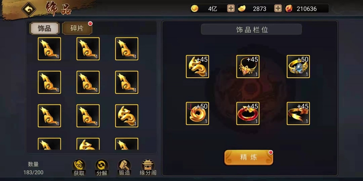 TowerConquest游戏装备强化与资源养成建议