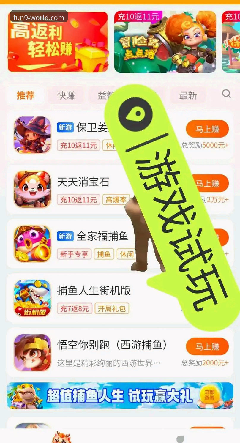 9游手游平台(九游)官网入口与下载中心实测体验分享