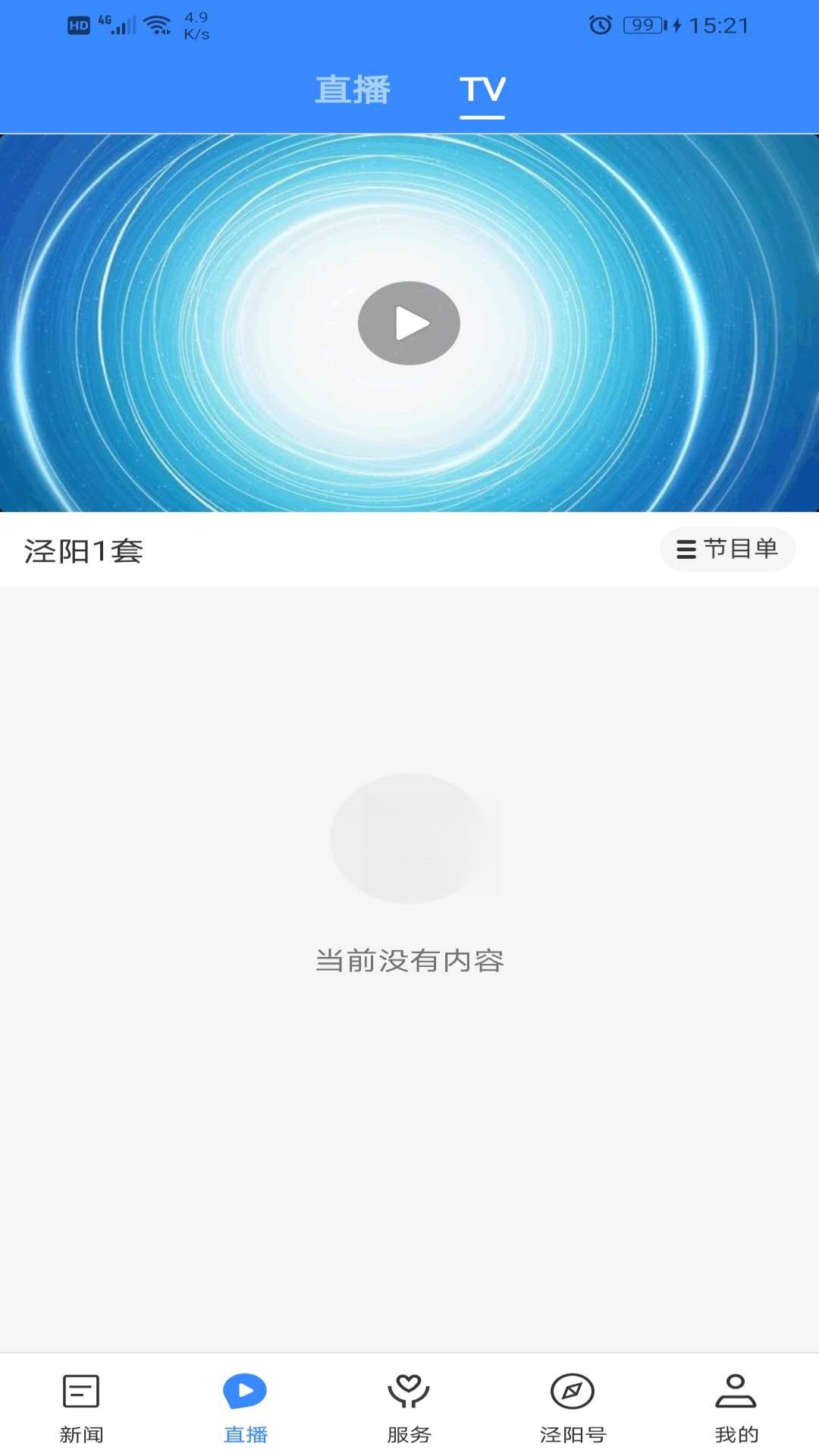 ������appv1.4.3 ��׿��