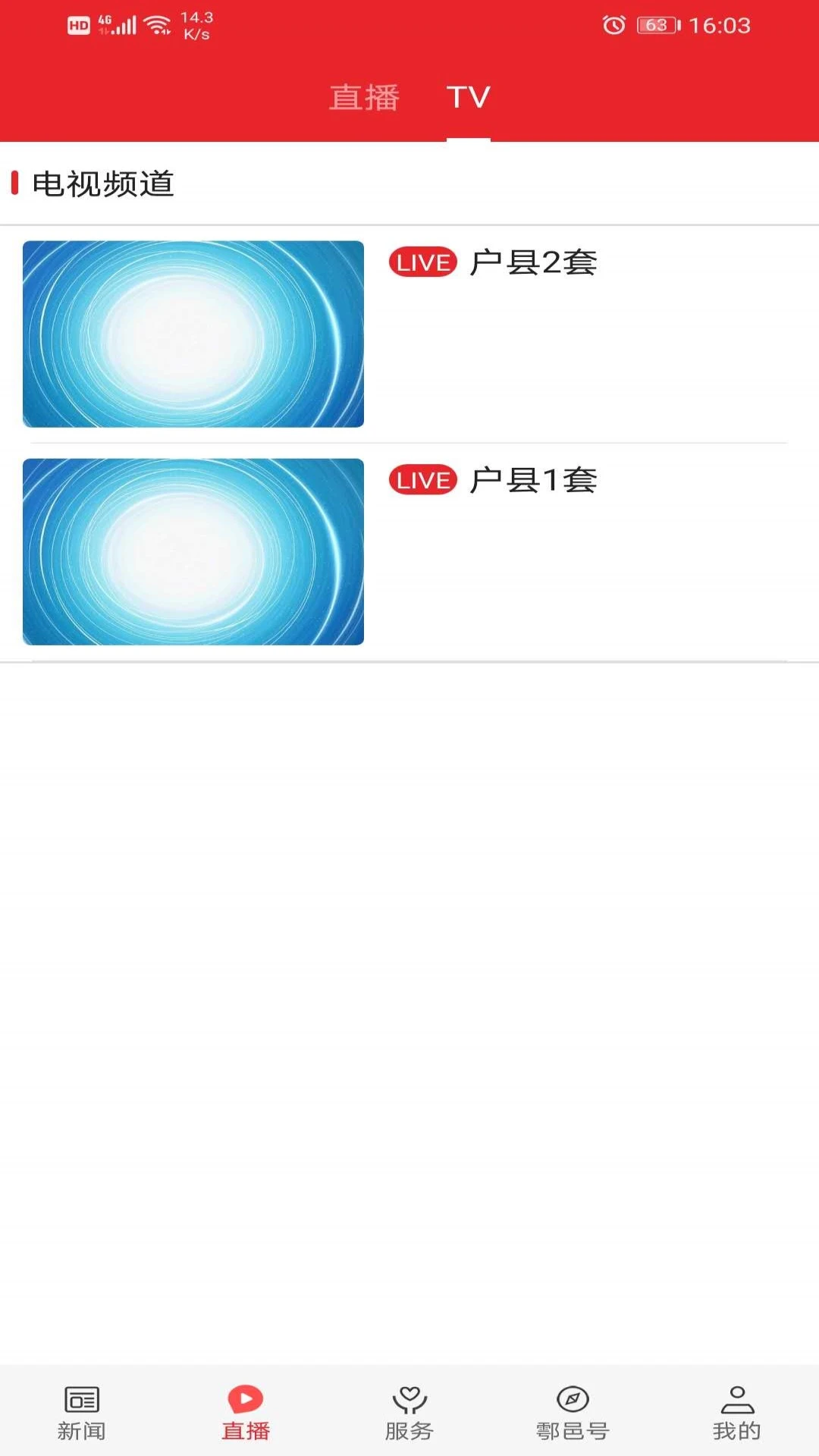 ����appv1.3.3 ��׿��