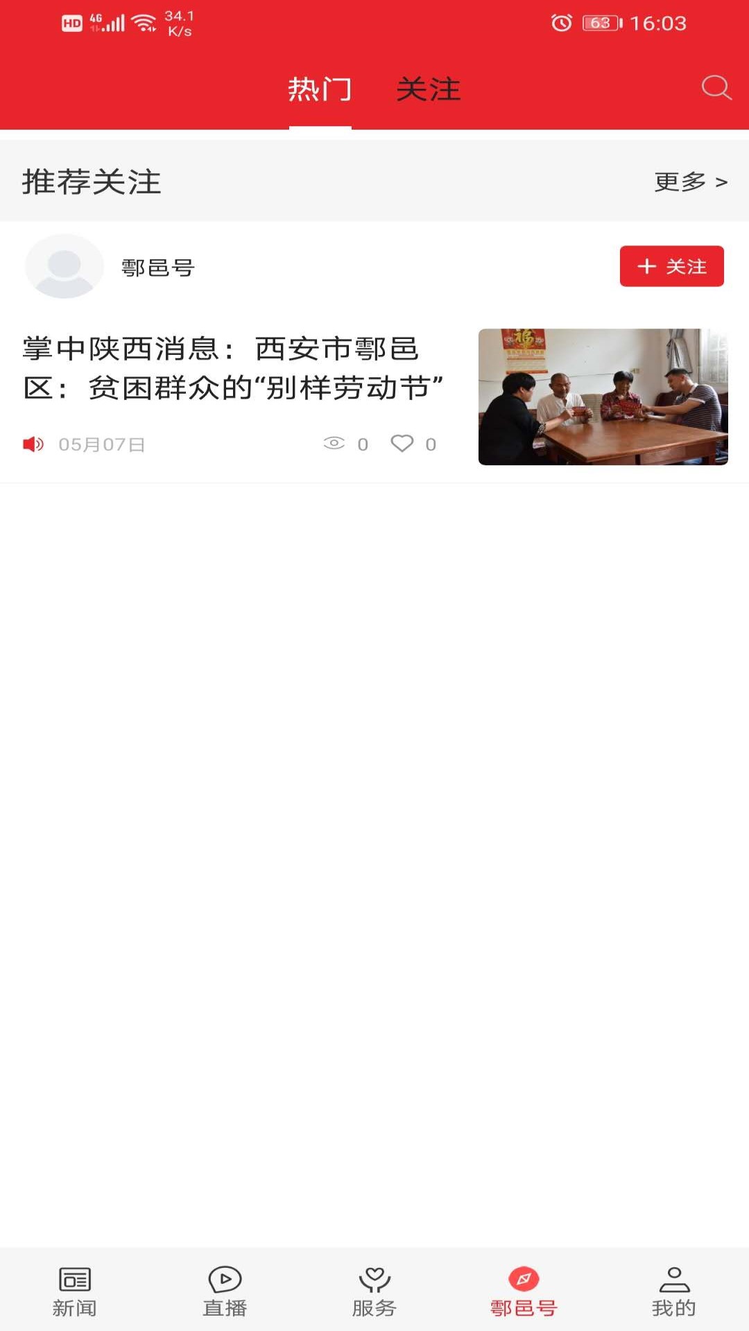 ����appv1.3.3 ��׿��