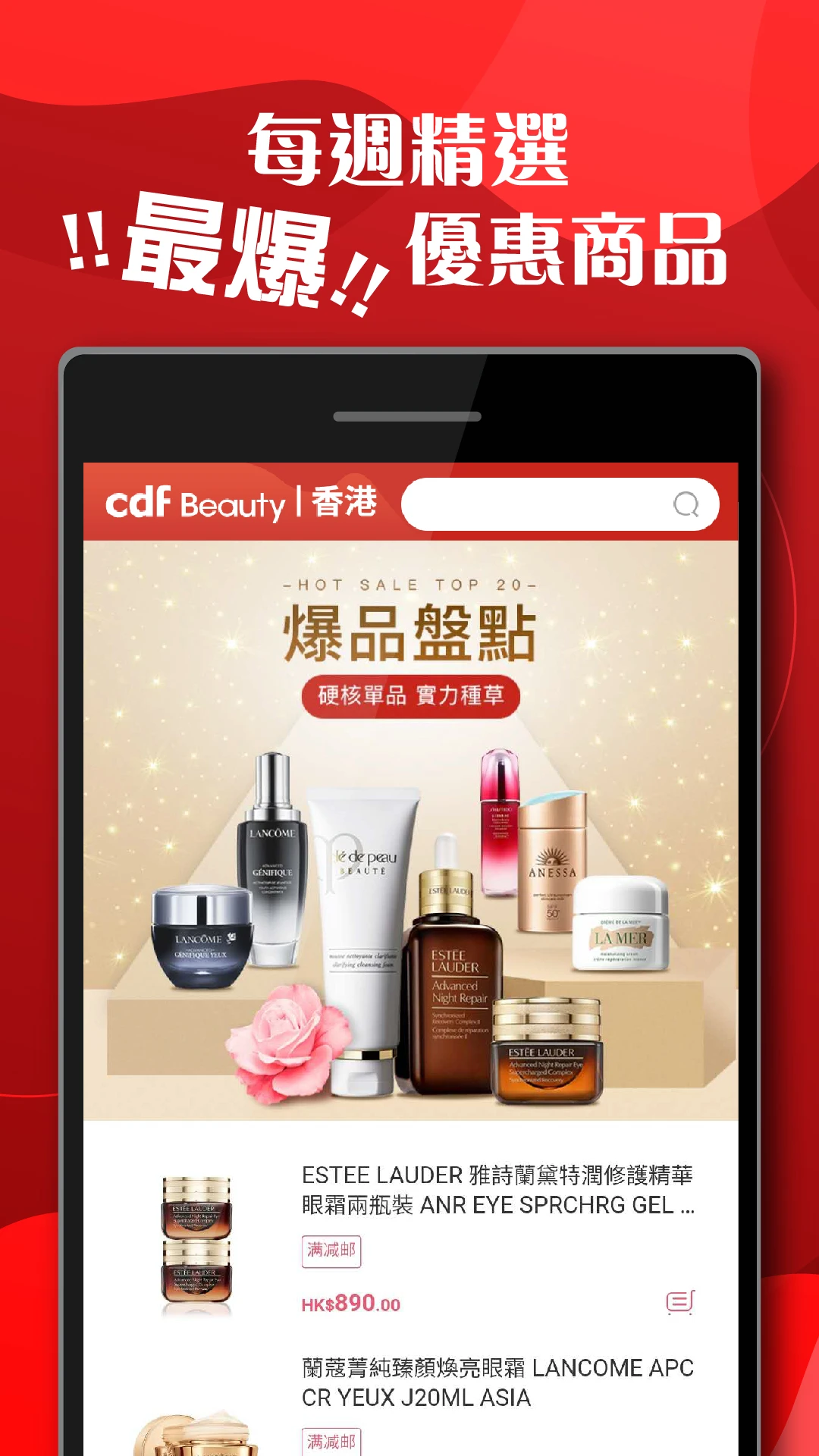 cdfi中免国际appv2.19.3 安卓版