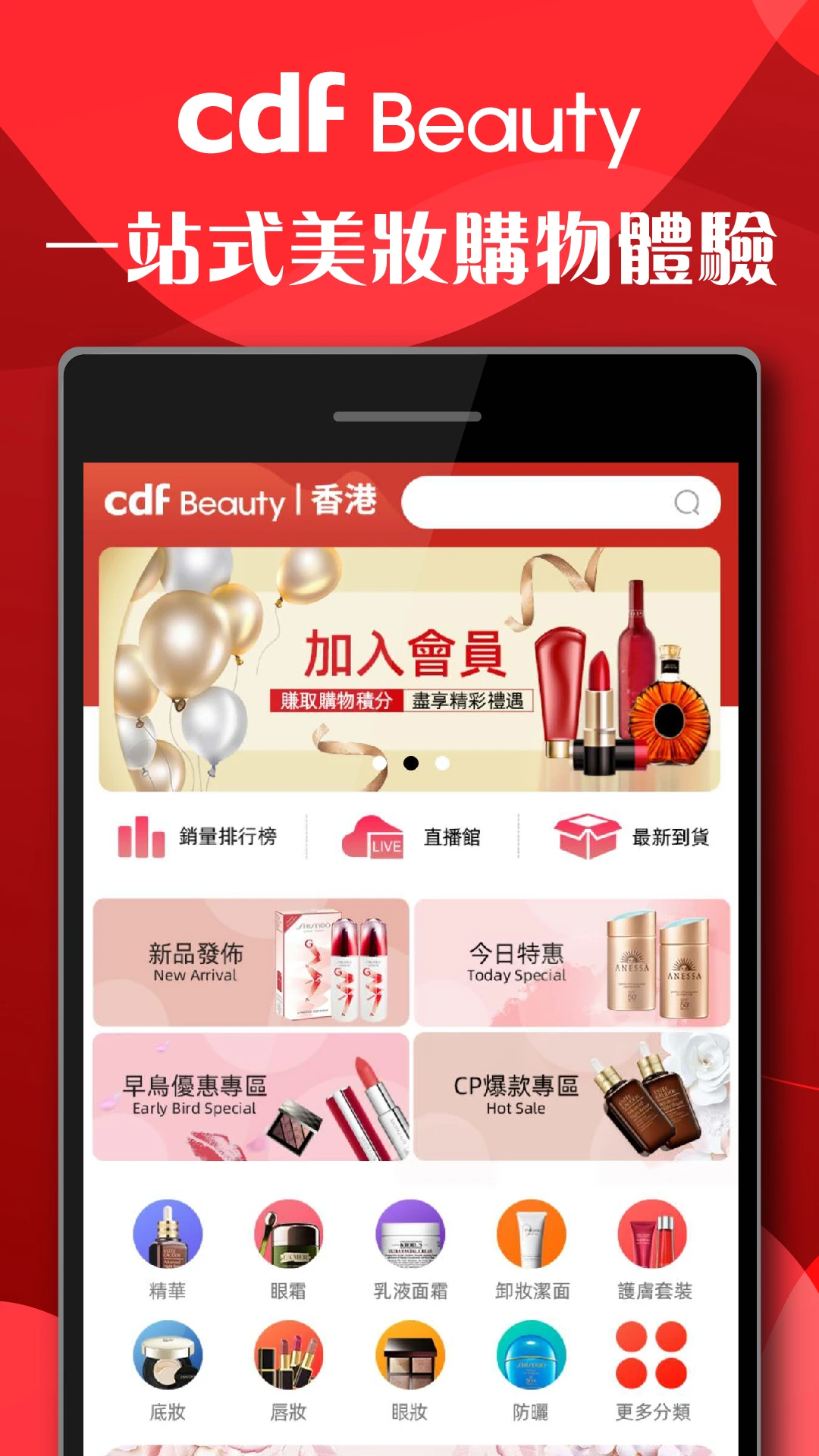 cdfi中免国际appv2.19.3 安卓版