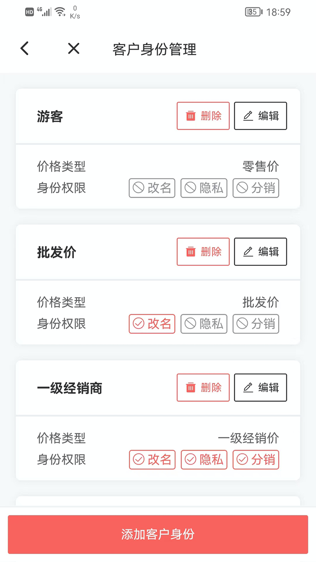 ��������ƹ�APP�������氲װ