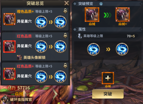 虚空之虫免费版中文汉化版资源怎么找