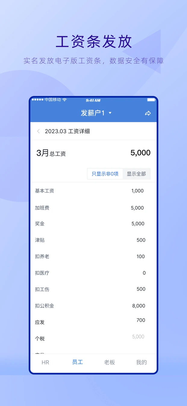 ���ʸ�appv3.0.0.0 ��׿��