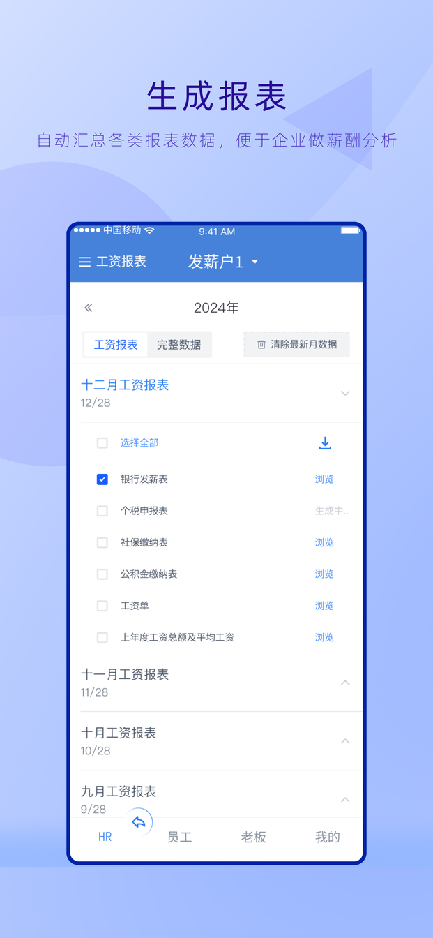 ���ʸ�appv3.0.0.0 ��׿��