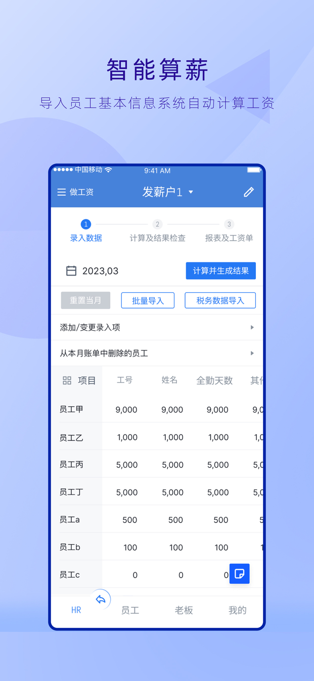 ���ʸ�appv3.0.0.0 ��׿��