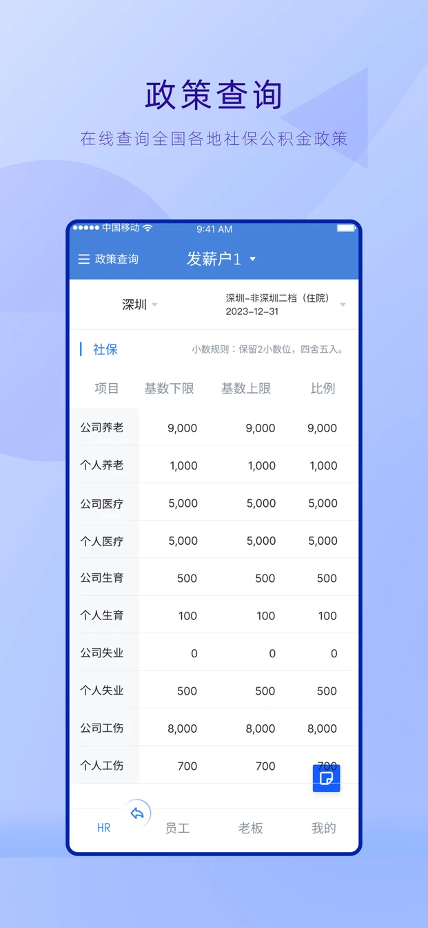 ���ʸ�appv3.0.0.0 ��׿��