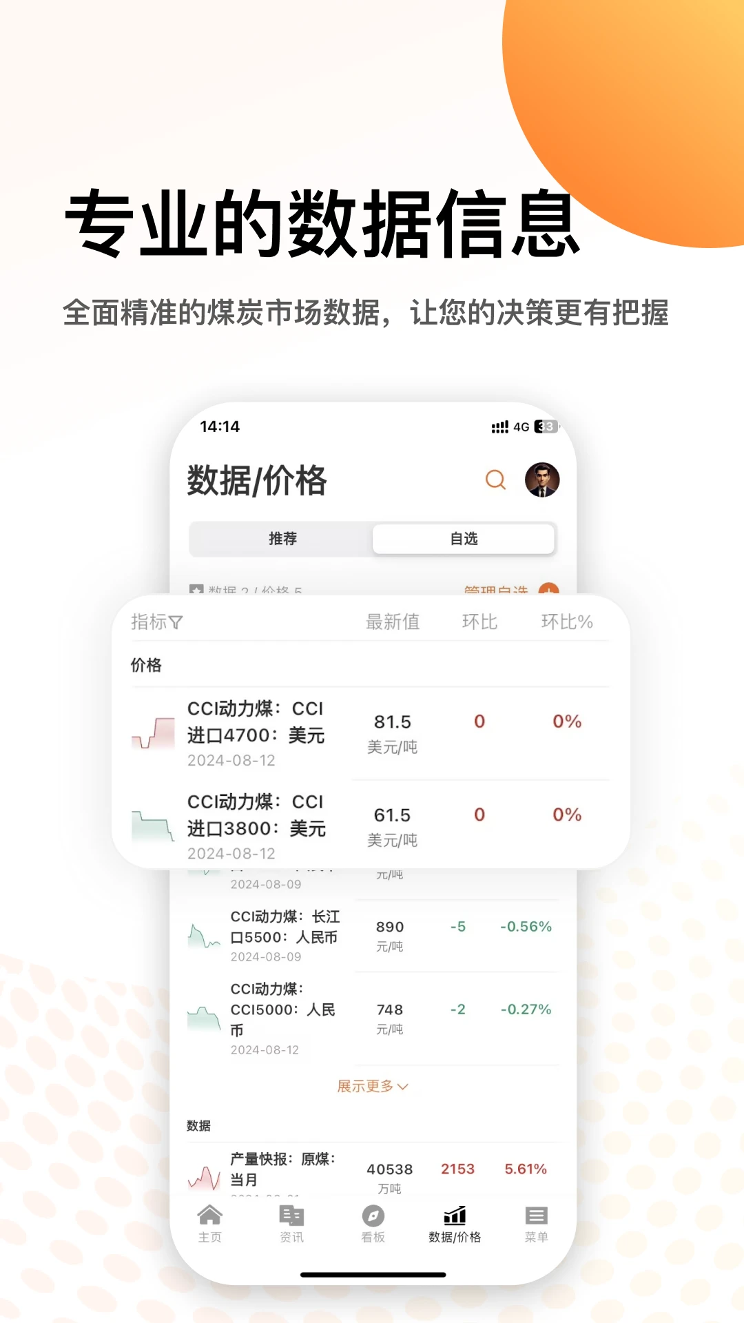 ú̿��Դ��appv2.1.9 ��׿��