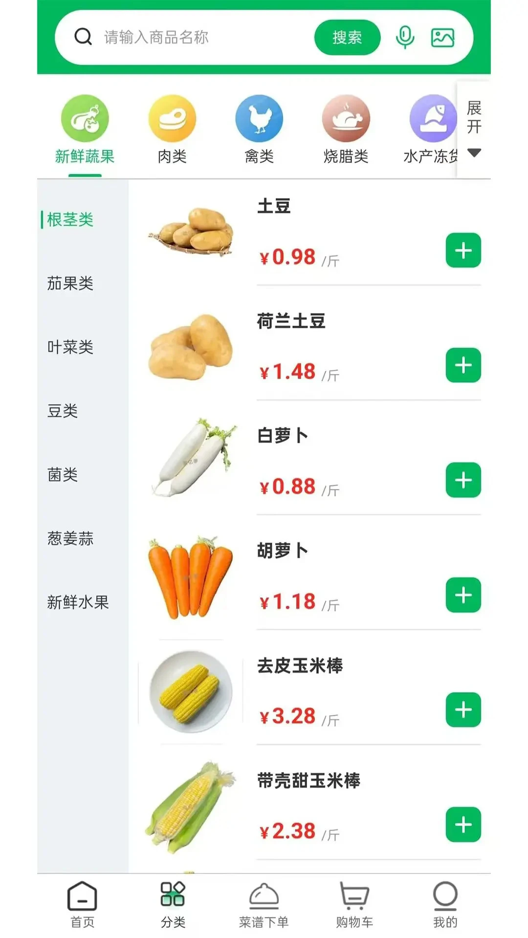 ������appv1.7.9 ��׿��