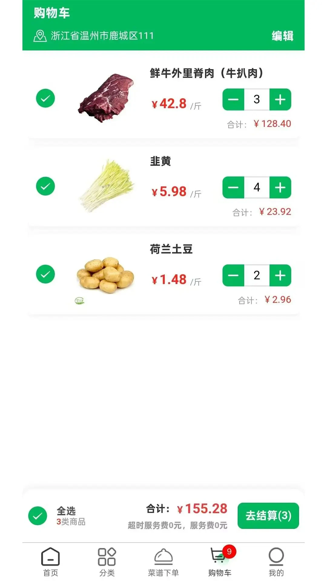 ������appv1.7.9 ��׿��