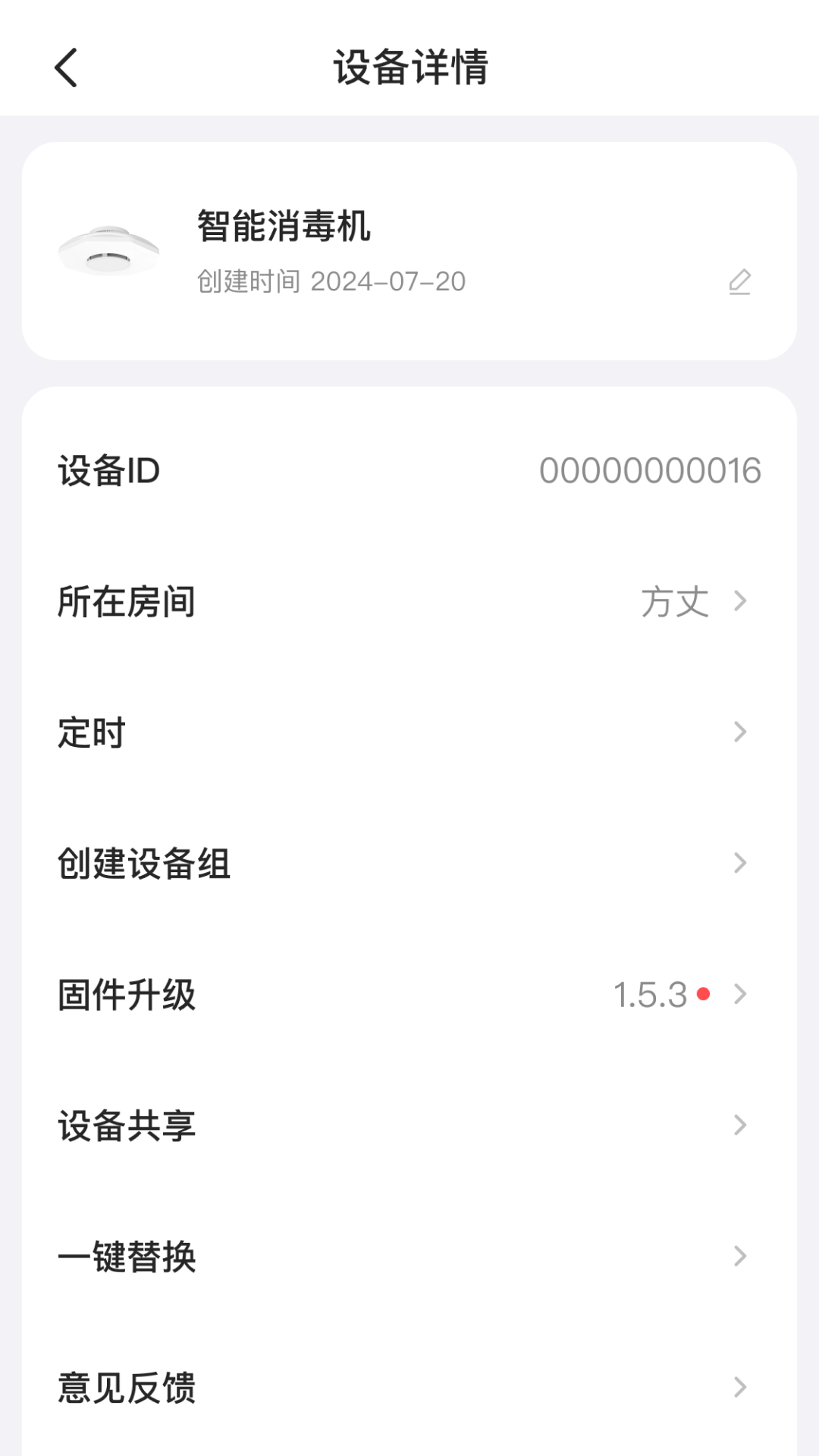 ������appv1.0.3 ��׿��