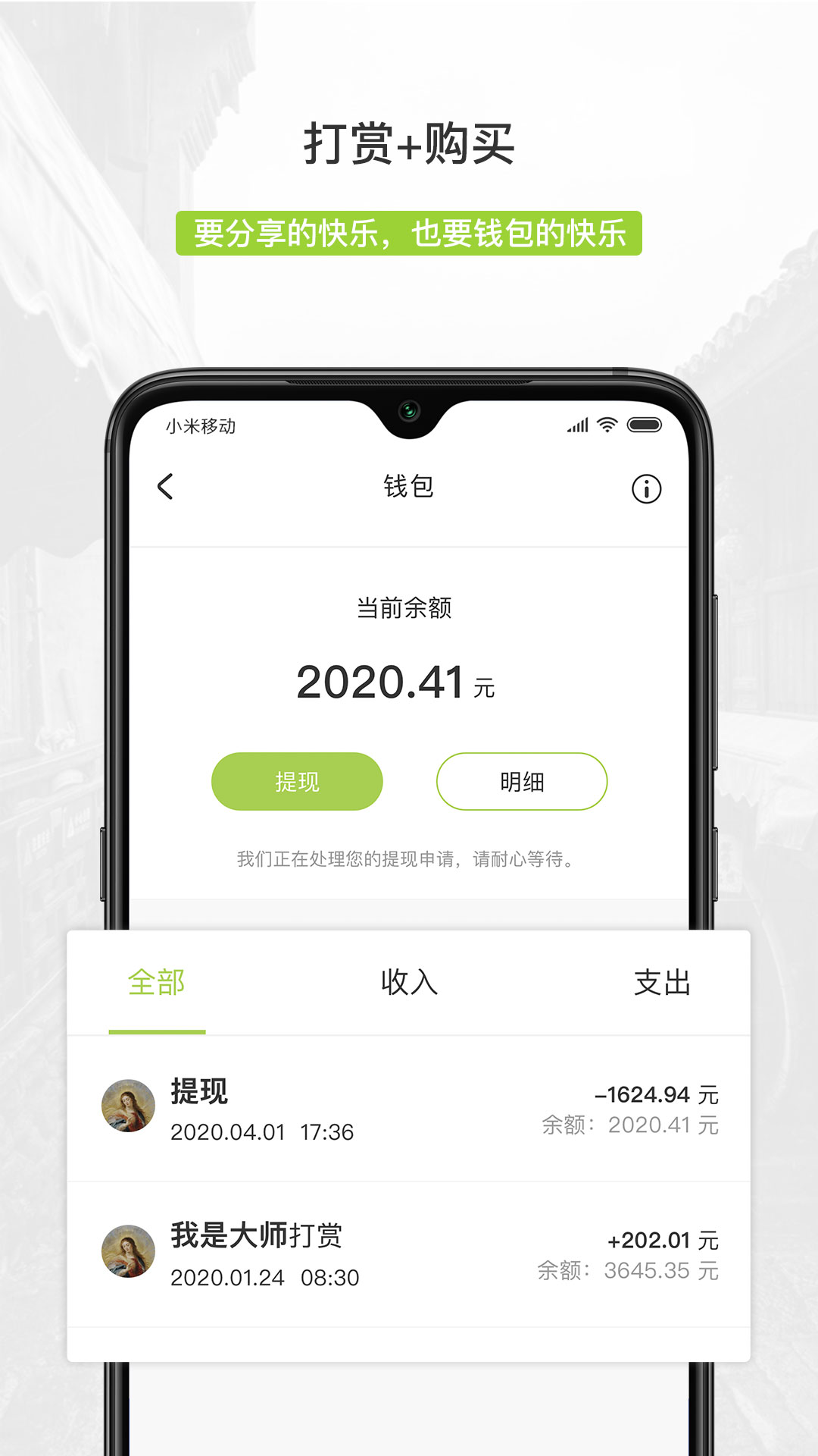 ��ѿ����appv2.0.78 ��׿��