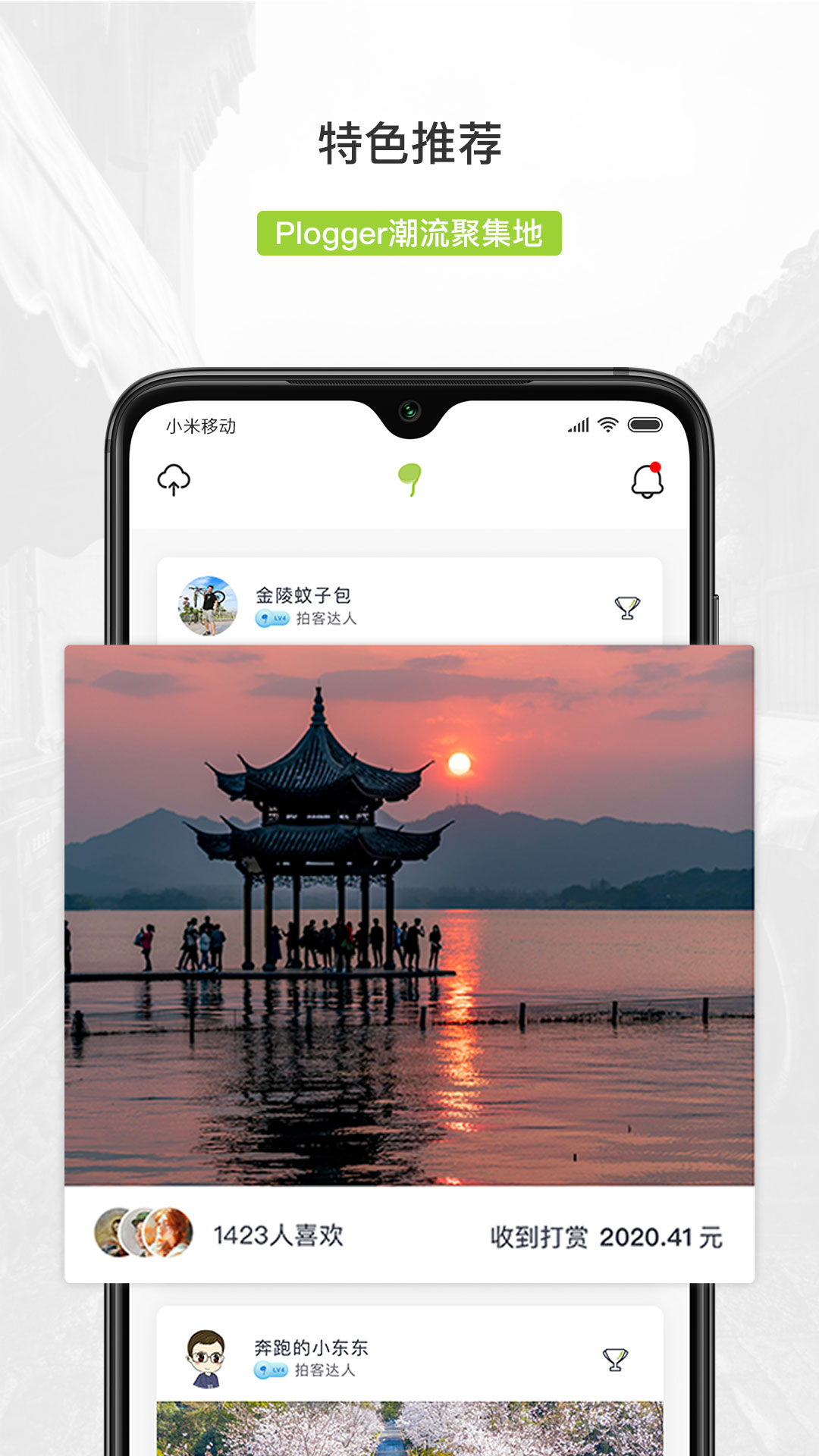 ��ѿ����appv2.0.78 ��׿��