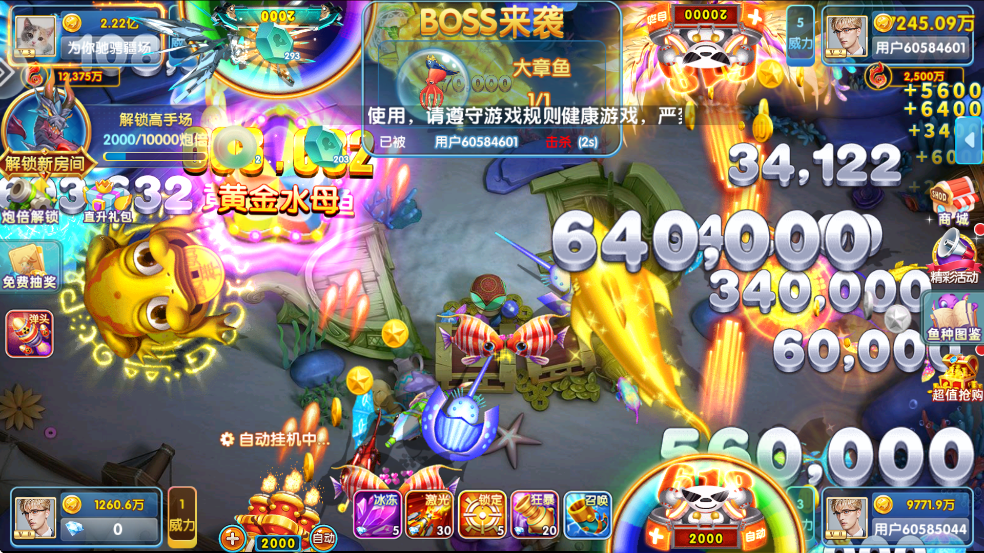金鲨银鲨免费版正版下载游戏大厅实测体验分享