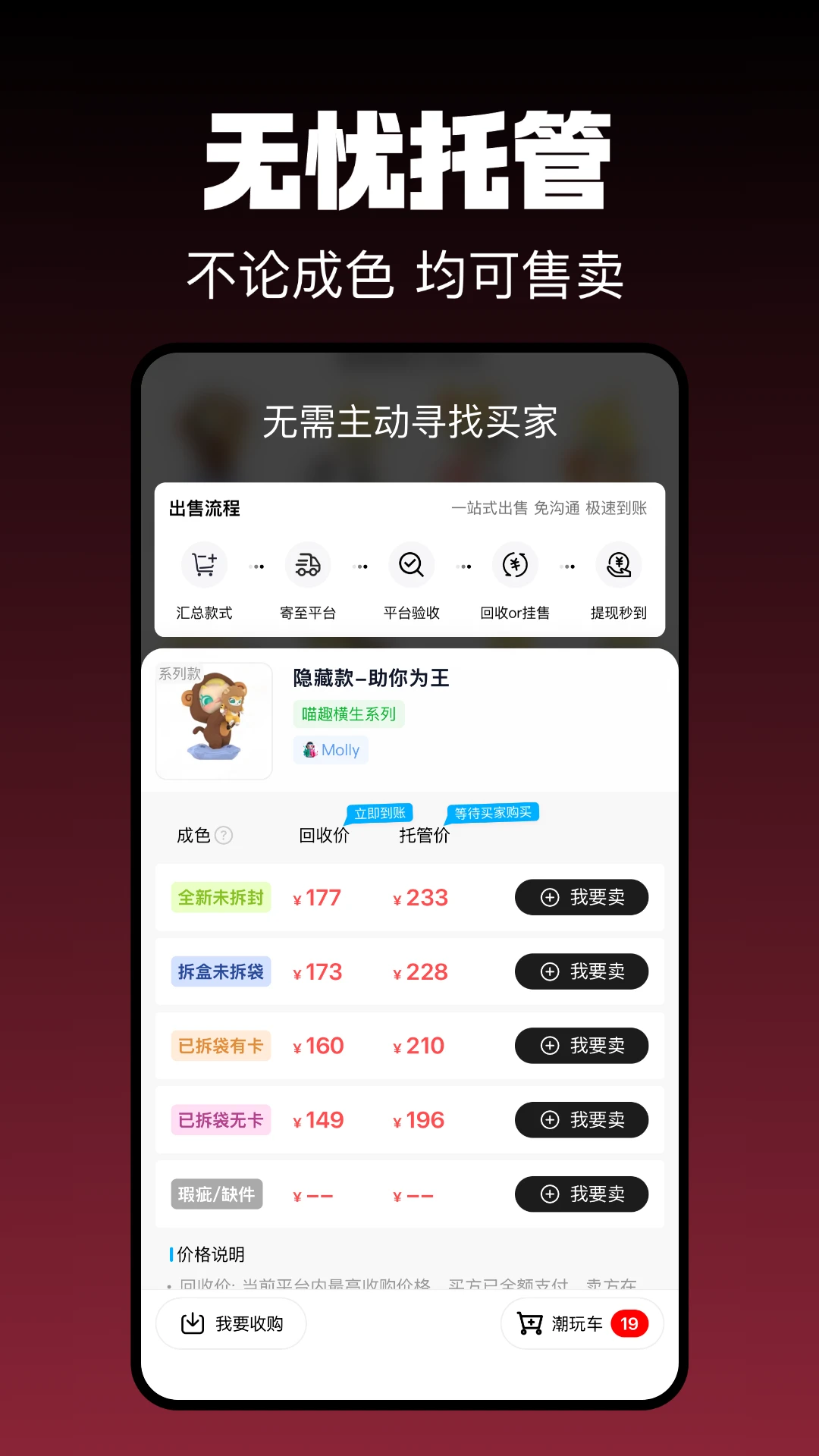 盒基地appv1.0.22 安卓版