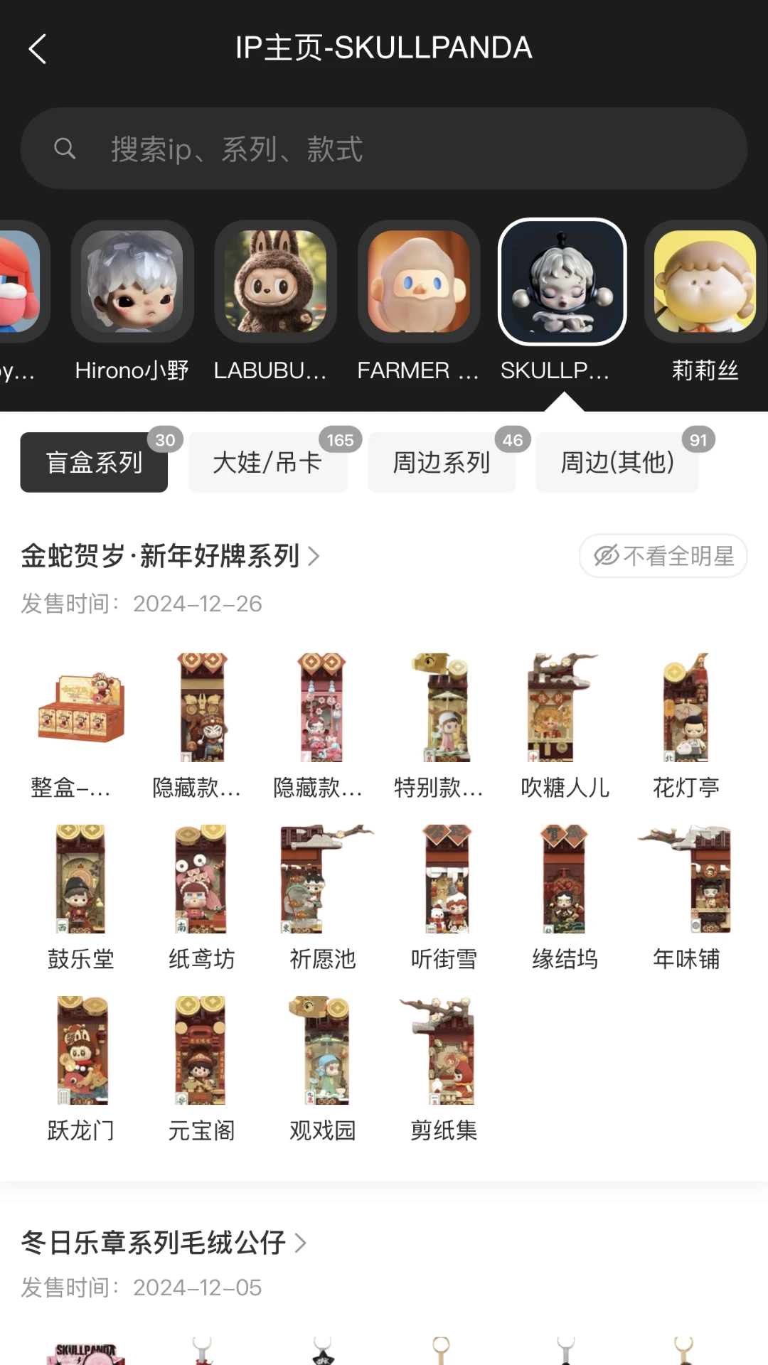 盒基地appv1.0.22 安卓版