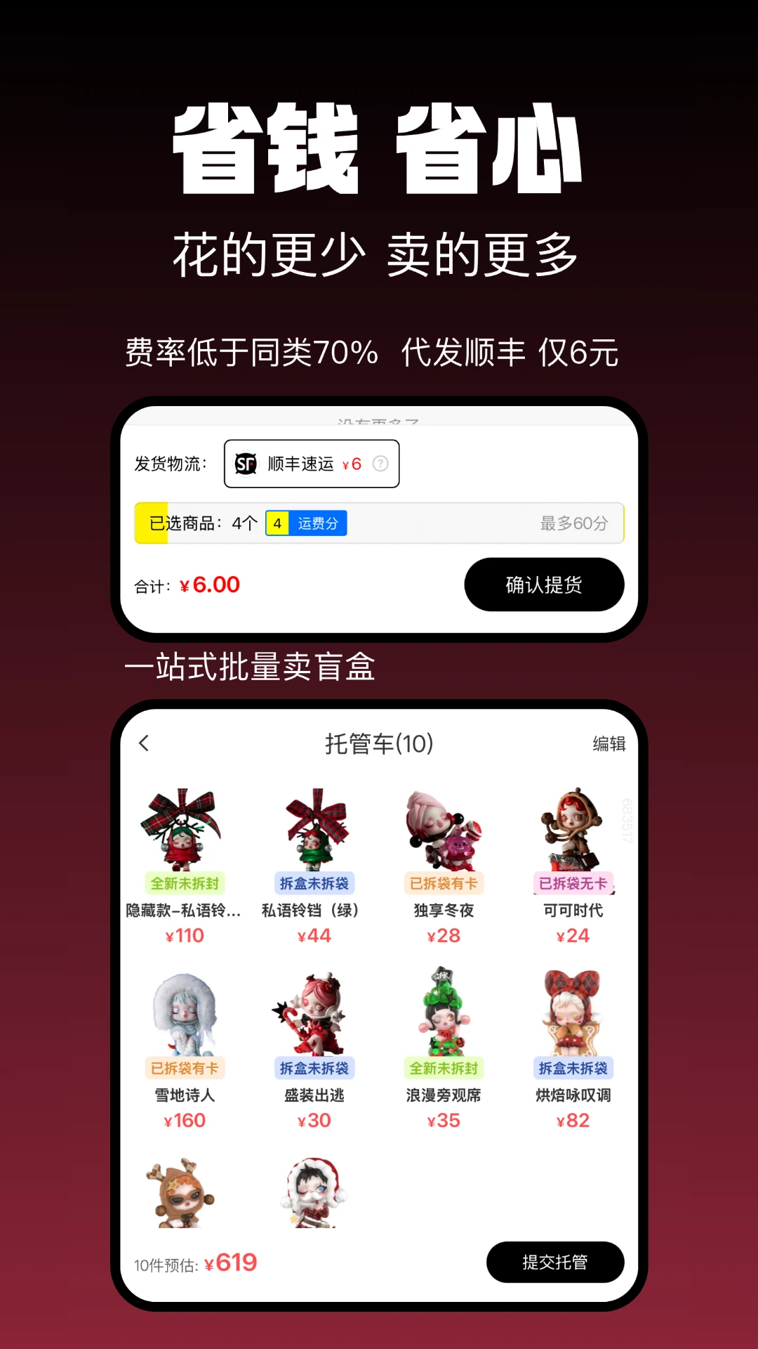 盒基地appv1.0.22 安卓版