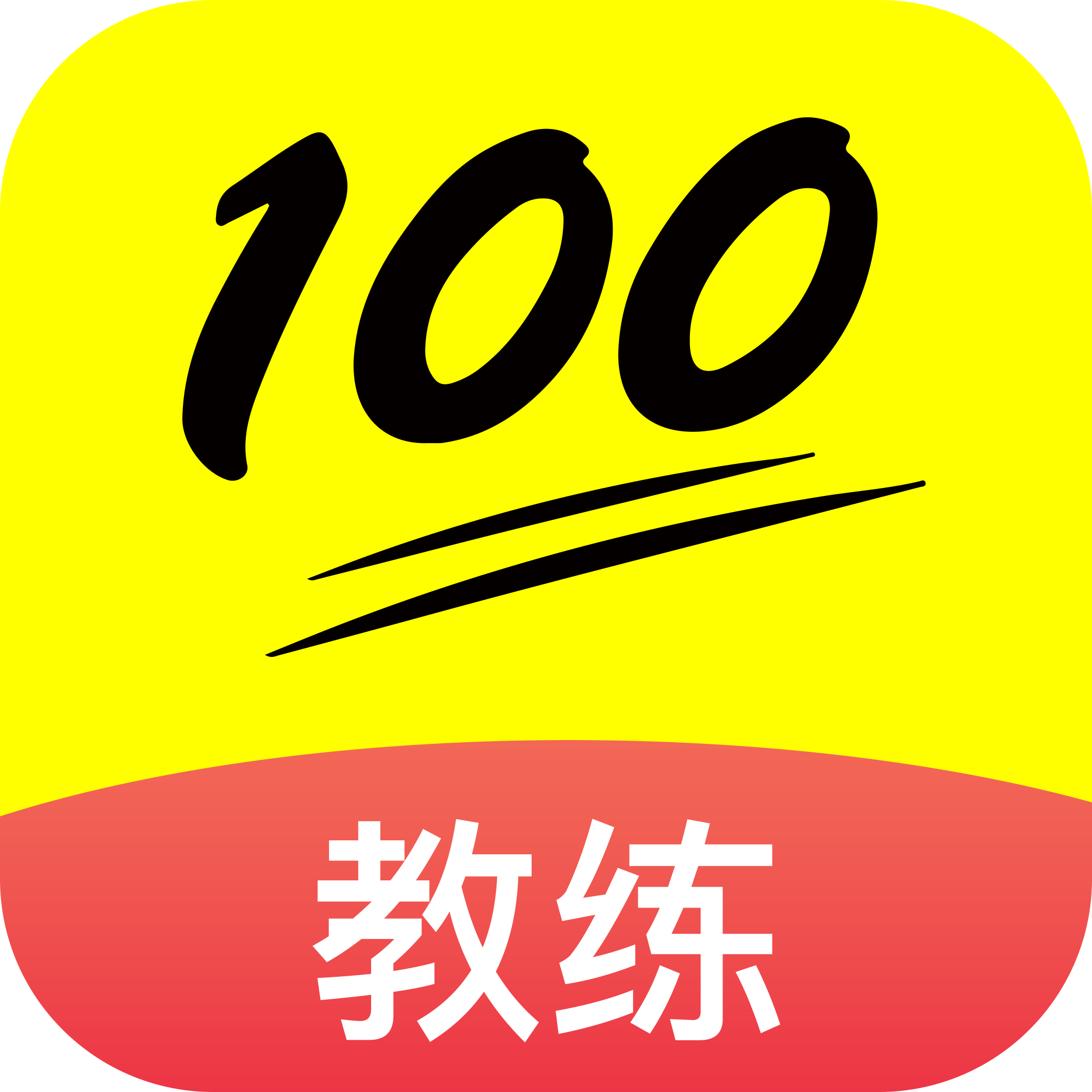 �ٷֽ���appv1.6.158 ��׿��