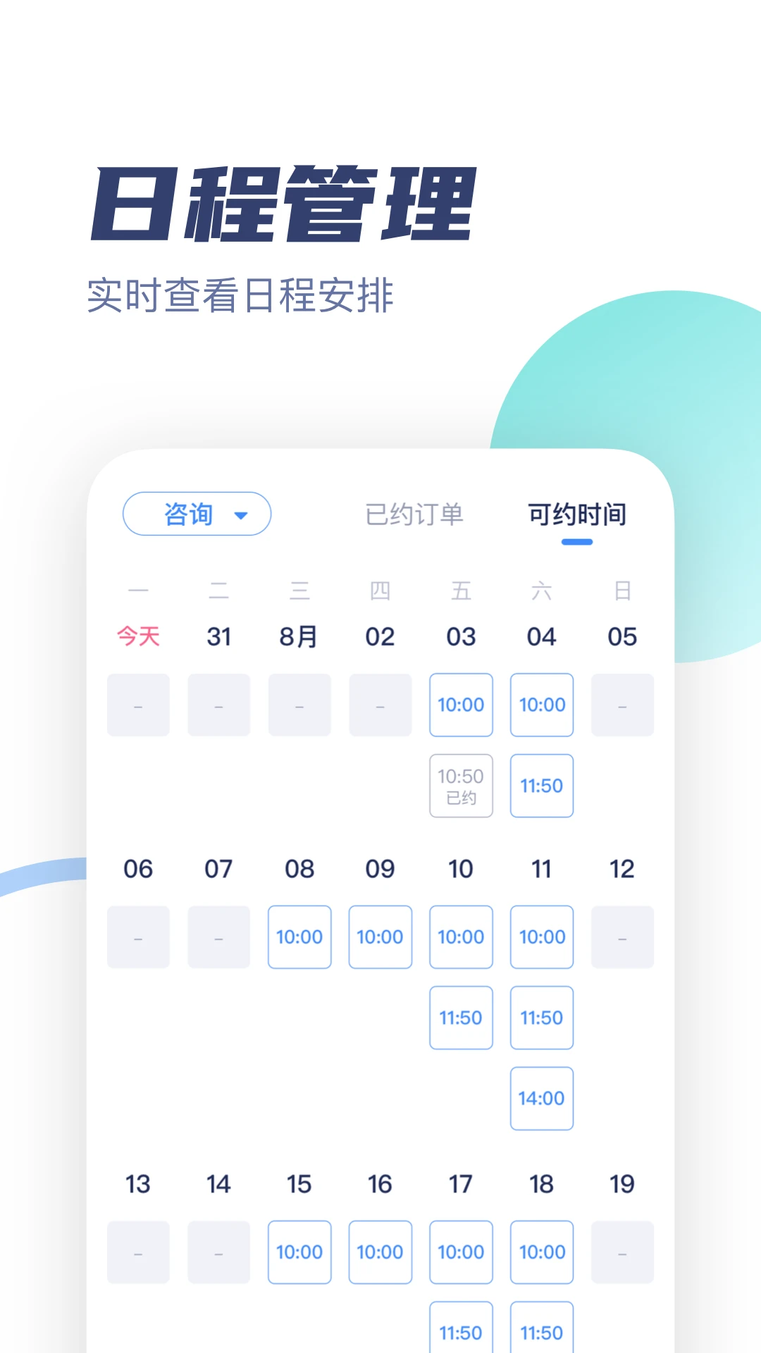 武志红心理专家版appv3.5.0 安卓版
