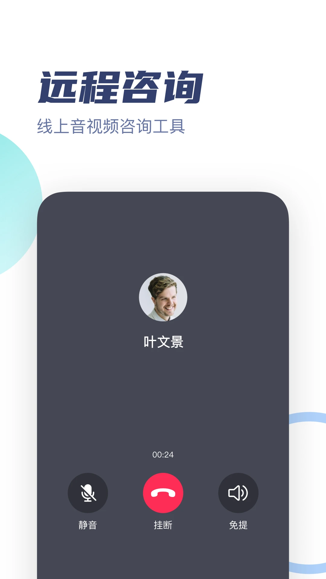 武志红心理专家版appv3.5.0 安卓版