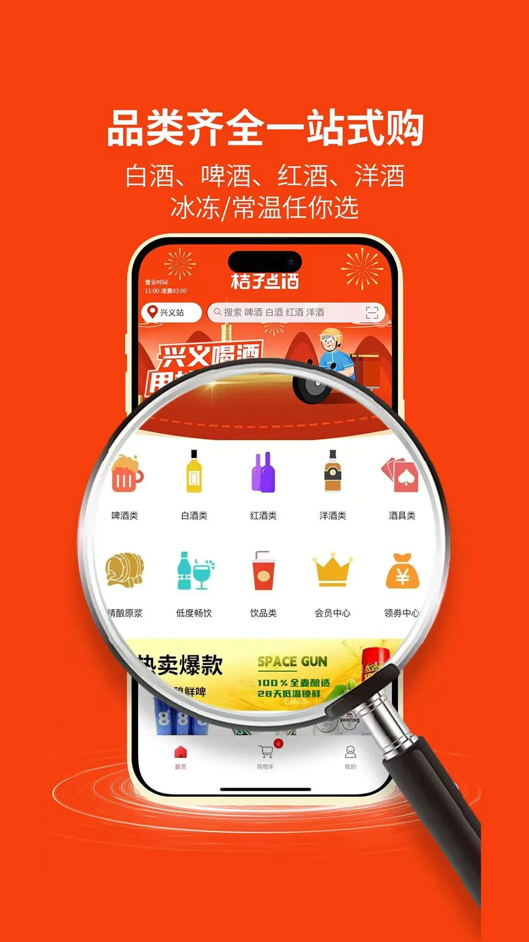 ���ӵ��appv1.1.55 ��׿��