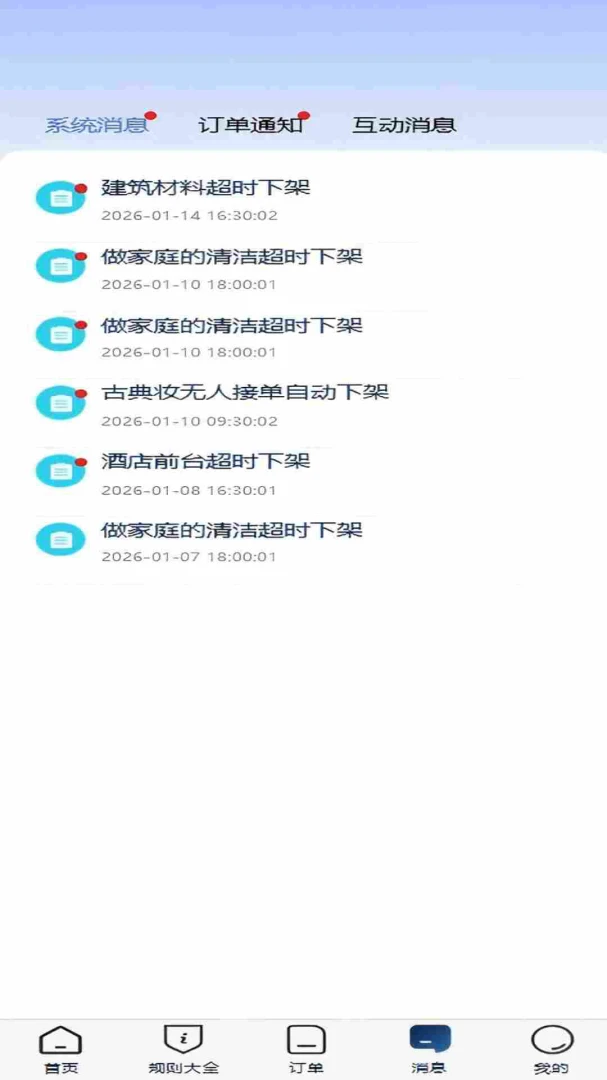 ��һ���ս�appv2.8.8 ��׿��