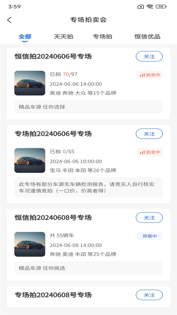 ������APP�ٷ����ذ�װ���°汾v1.2.21 ��׿��