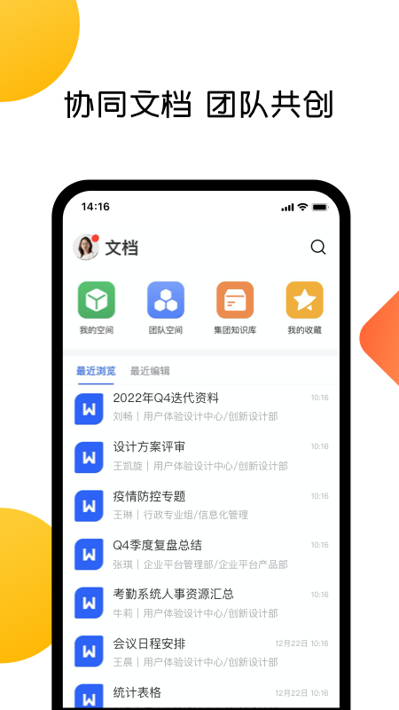 ����app����v6.20.5 ��׿��