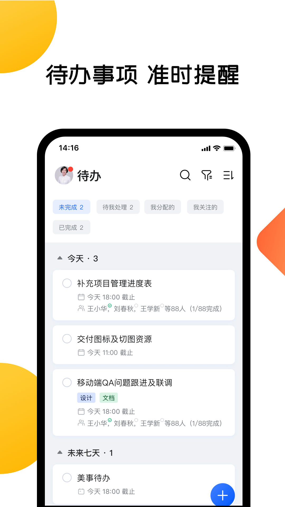 ����app����v6.20.5 ��׿��