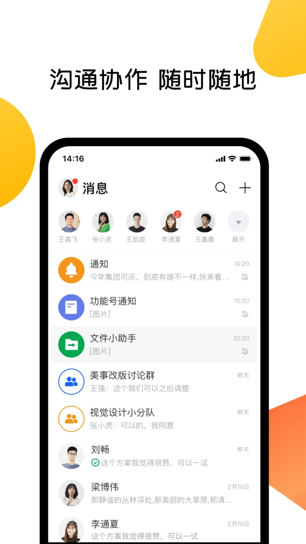 ����app����v6.20.5 ��׿��