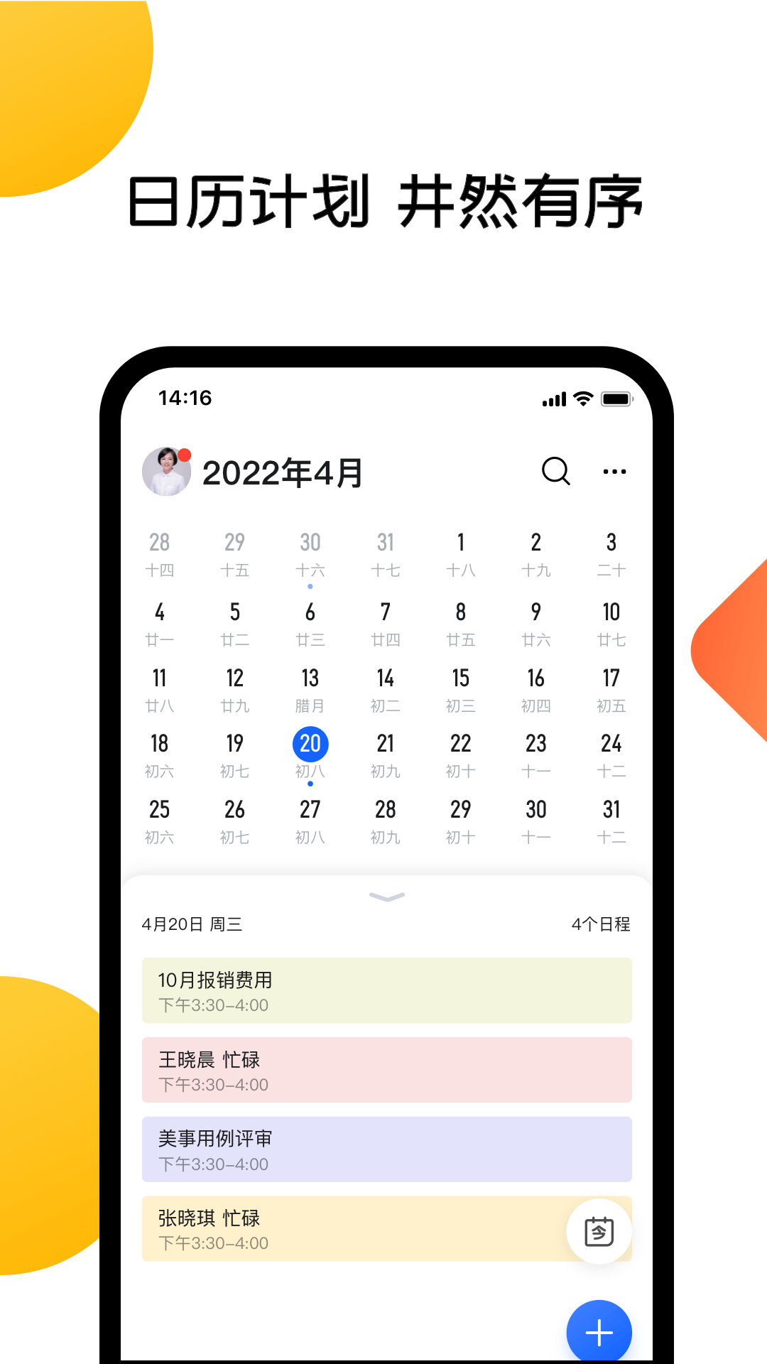 ����app����v6.20.5 ��׿��