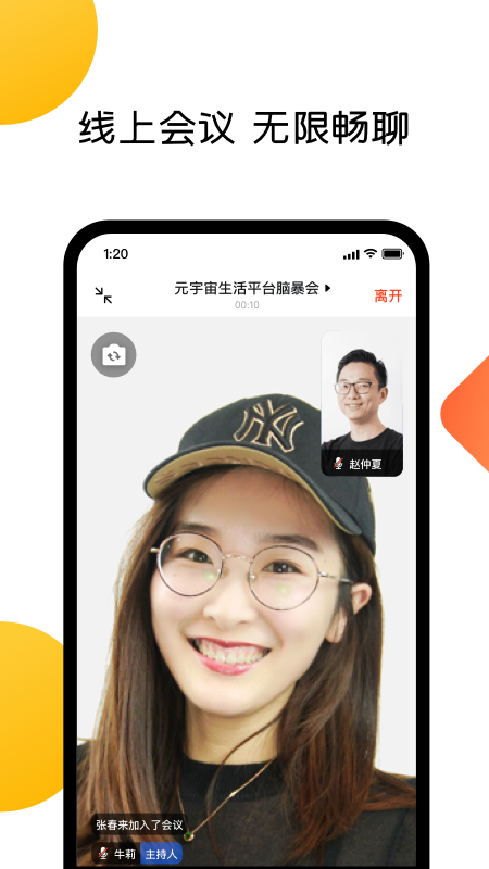 ����app����v6.20.5 ��׿��