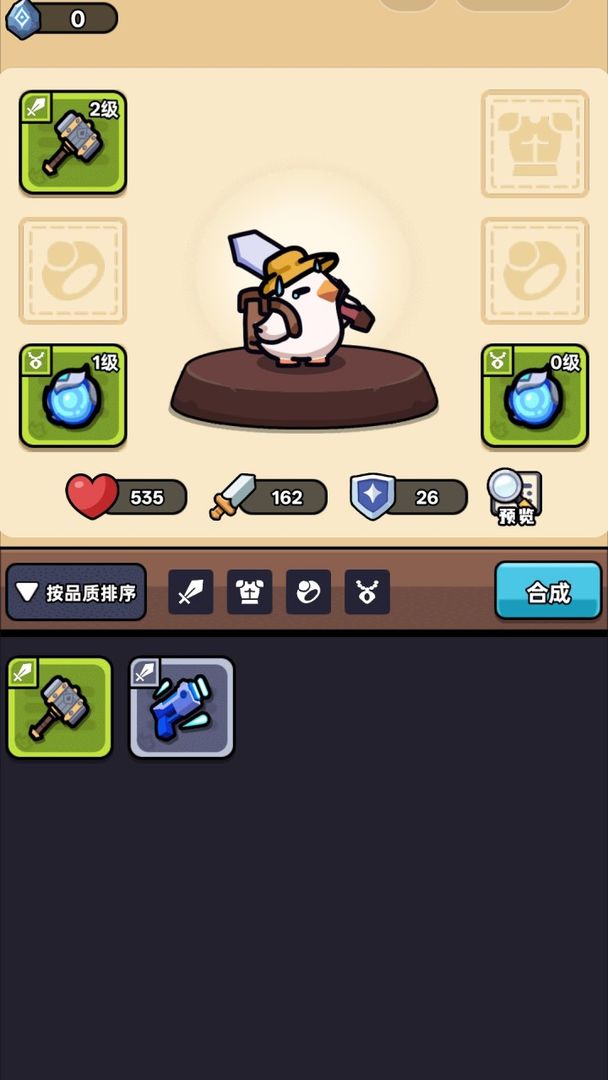 狂暴小鸡 BOSS 打法 弱点 攻略