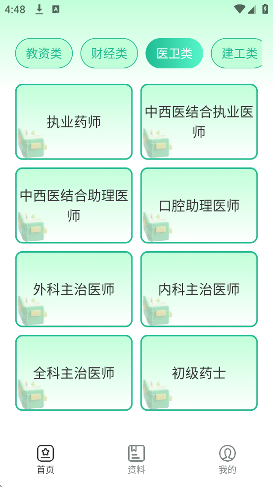 С������app���ذ�װ���谲׿ƻ���ֻ�Ӧ���̵�