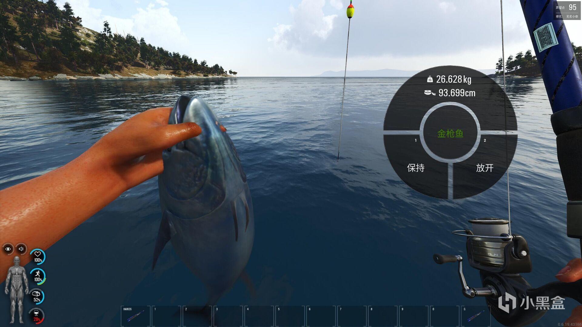 碧海蓝天:真实垂钓 Open Sea Fishing: The Simulation 抛竿收线操作技巧 大鱼上钩
