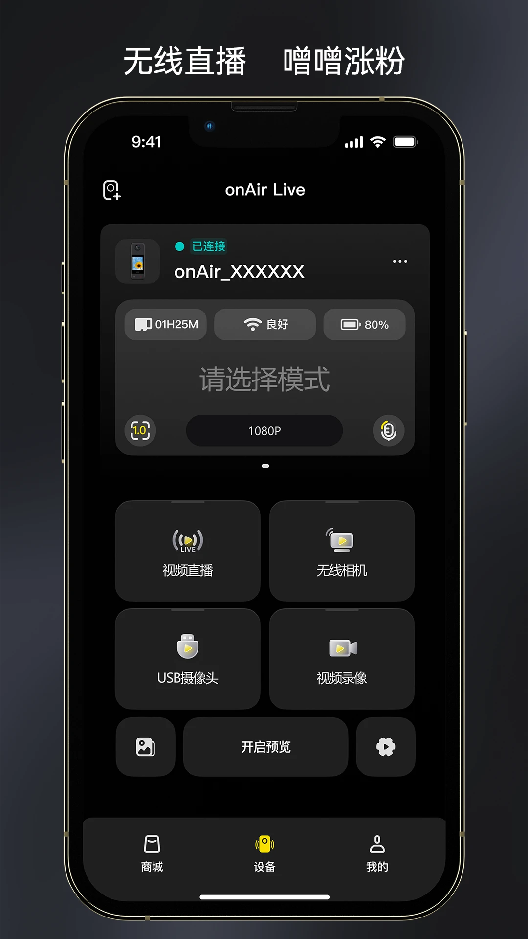 Aicoco Live appv2.1.5 安卓版