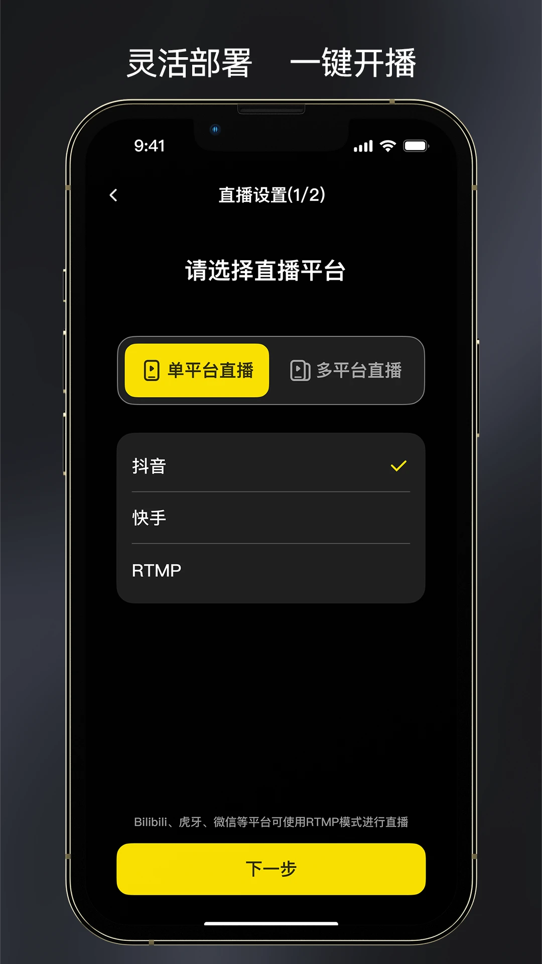 Aicoco Live appv2.1.5 安卓版
