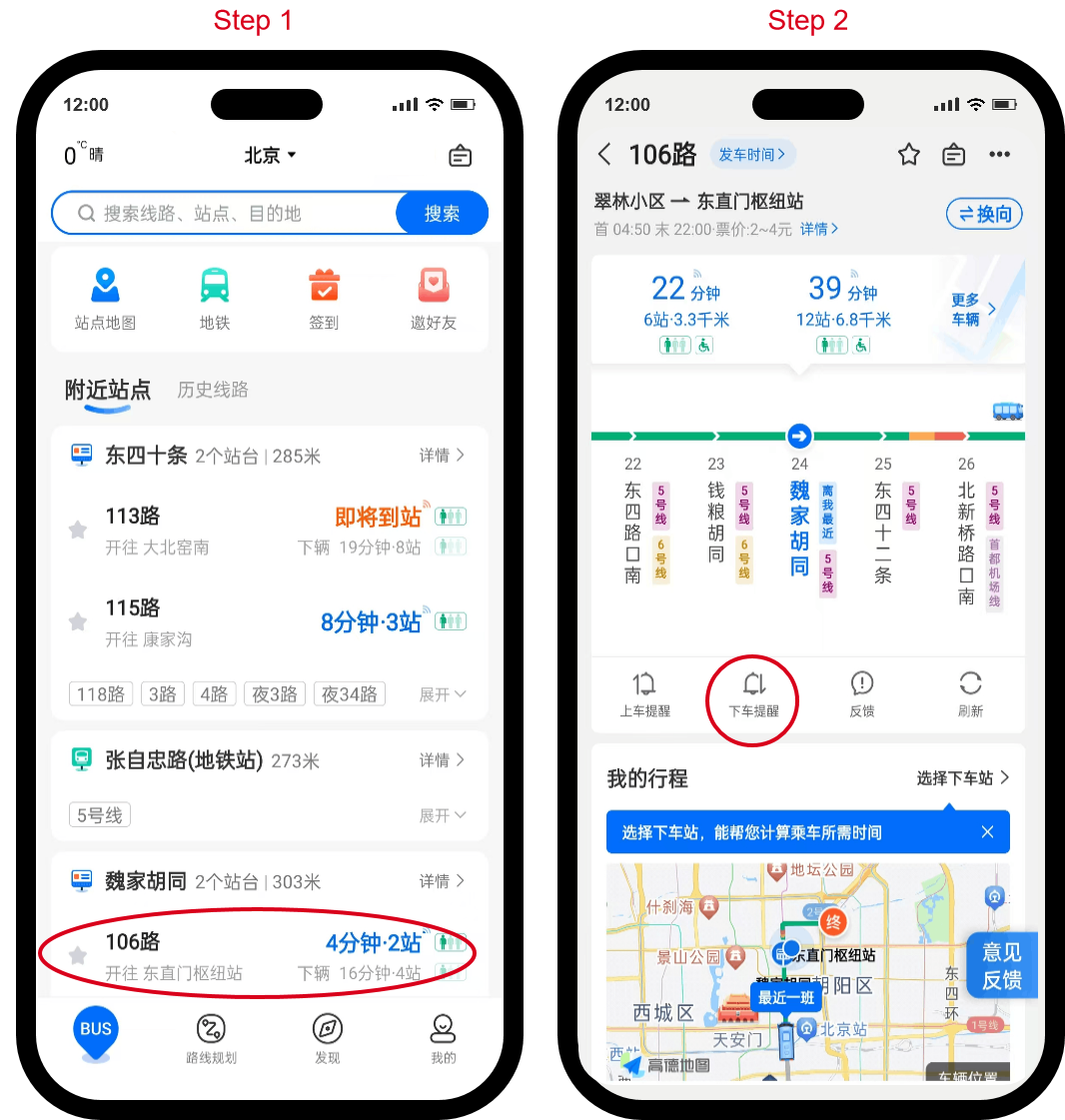 ���ݹ���app �ղ���· ���³����ѹ��� ʹ�ü���
