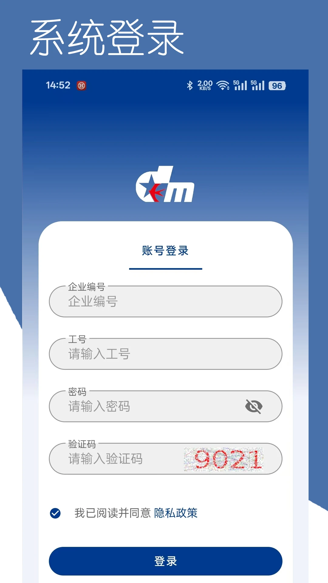 ���϶���Appv1.0.112 ��׿��