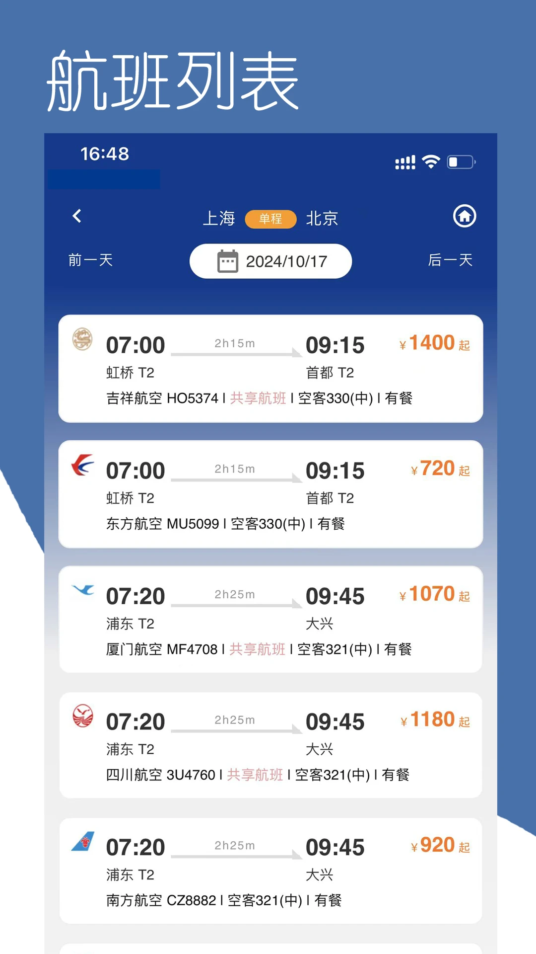 ���϶���Appv1.0.112 ��׿��